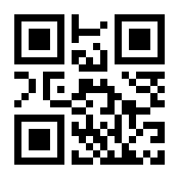 QR-Code zur Seite https://www.isbn.de/9783942085151