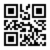 QR-Code zur Seite https://www.isbn.de/9783942090148