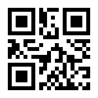 QR-Code zur Seite https://www.isbn.de/9783942104104