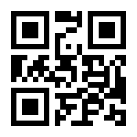 QR-Code zur Seite https://www.isbn.de/9783942153188