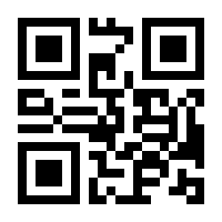 QR-Code zur Seite https://www.isbn.de/9783942158923