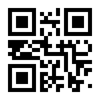 QR-Code zur Seite https://www.isbn.de/9783942161145