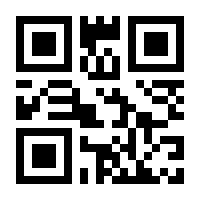 QR-Code zur Seite https://www.isbn.de/9783942171786
