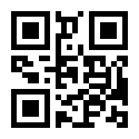 QR-Code zur Seite https://www.isbn.de/9783942175050