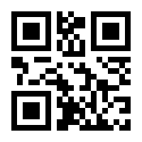 QR-Code zur Seite https://www.isbn.de/9783942176606
