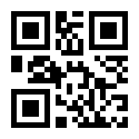 QR-Code zur Seite https://www.isbn.de/9783942183406