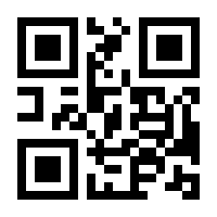 QR-Code zur Seite https://www.isbn.de/9783942187275