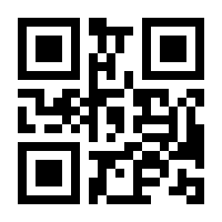 QR-Code zur Seite https://www.isbn.de/9783942199537