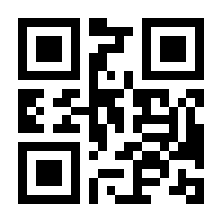 QR-Code zur Seite https://www.isbn.de/9783942199599