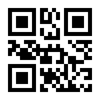 QR-Code zur Seite https://www.isbn.de/9783942208680