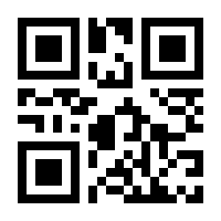 QR-Code zur Seite https://www.isbn.de/9783942214100