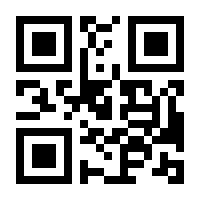 QR-Code zur Buchseite 9783942214254