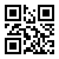 QR-Code zur Seite https://www.isbn.de/9783942225410