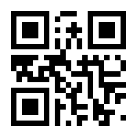 QR-Code zur Buchseite 9783942229197