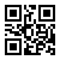 QR-Code zur Seite https://www.isbn.de/9783942230742