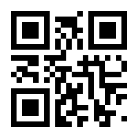 QR-Code zur Seite https://www.isbn.de/9783942231053