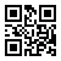 QR-Code zur Seite https://www.isbn.de/9783942258265