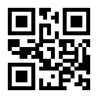 QR-Code zur Seite https://www.isbn.de/9783942267922