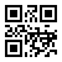 QR-Code zur Seite https://www.isbn.de/9783942280006
