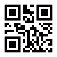 QR-Code zur Seite https://www.isbn.de/9783942303361