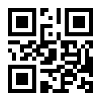 QR-Code zur Seite https://www.isbn.de/9783942303880