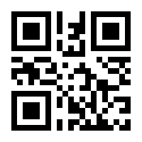 QR-Code zur Buchseite 9783942320078