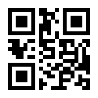 QR-Code zur Seite https://www.isbn.de/9783942334433