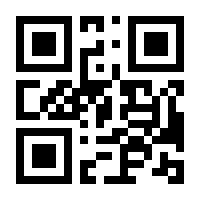 QR-Code zur Seite https://www.isbn.de/9783942363020