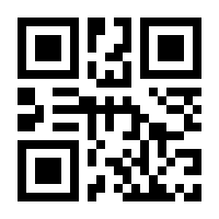 QR-Code zur Seite https://www.isbn.de/9783942363518