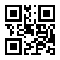 QR-Code zur Seite https://www.isbn.de/9783942363785