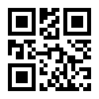 QR-Code zur Seite https://www.isbn.de/9783942393799