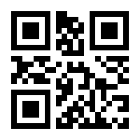 QR-Code zur Seite https://www.isbn.de/9783942396257