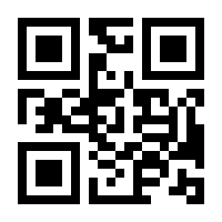 QR-Code zur Seite https://www.isbn.de/9783942440189