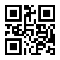 QR-Code zur Seite https://www.isbn.de/9783942446952