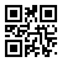 QR-Code zur Buchseite 9783942453301