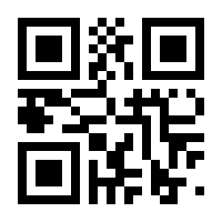 QR-Code zur Buchseite 9783942468190