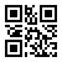 QR-Code zur Seite https://www.isbn.de/9783942468206