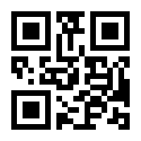 QR-Code zur Seite https://www.isbn.de/9783942490436