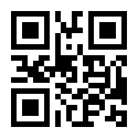 QR-Code zur Buchseite 9783942492034