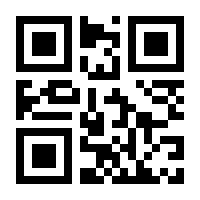 QR-Code zur Seite https://www.isbn.de/9783942500500
