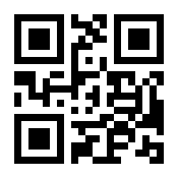 QR-Code zur Seite https://www.isbn.de/9783942502450