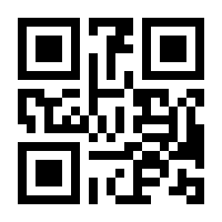QR-Code zur Seite https://www.isbn.de/9783942510066