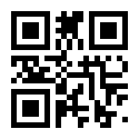 QR-Code zur Seite https://www.isbn.de/9783942532983