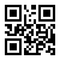 QR-Code zur Seite https://www.isbn.de/9783942552004