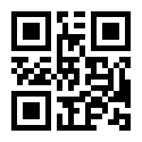 QR-Code zur Seite https://www.isbn.de/9783942561372