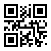 QR-Code zur Seite https://www.isbn.de/9783942581158
