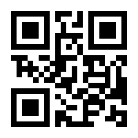 QR-Code zur Seite https://www.isbn.de/9783942582650