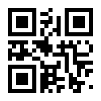 QR-Code zur Seite https://www.isbn.de/9783942587181