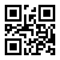 QR-Code zur Buchseite 9783942589086