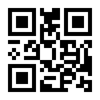 QR-Code zur Seite https://www.isbn.de/9783942592437